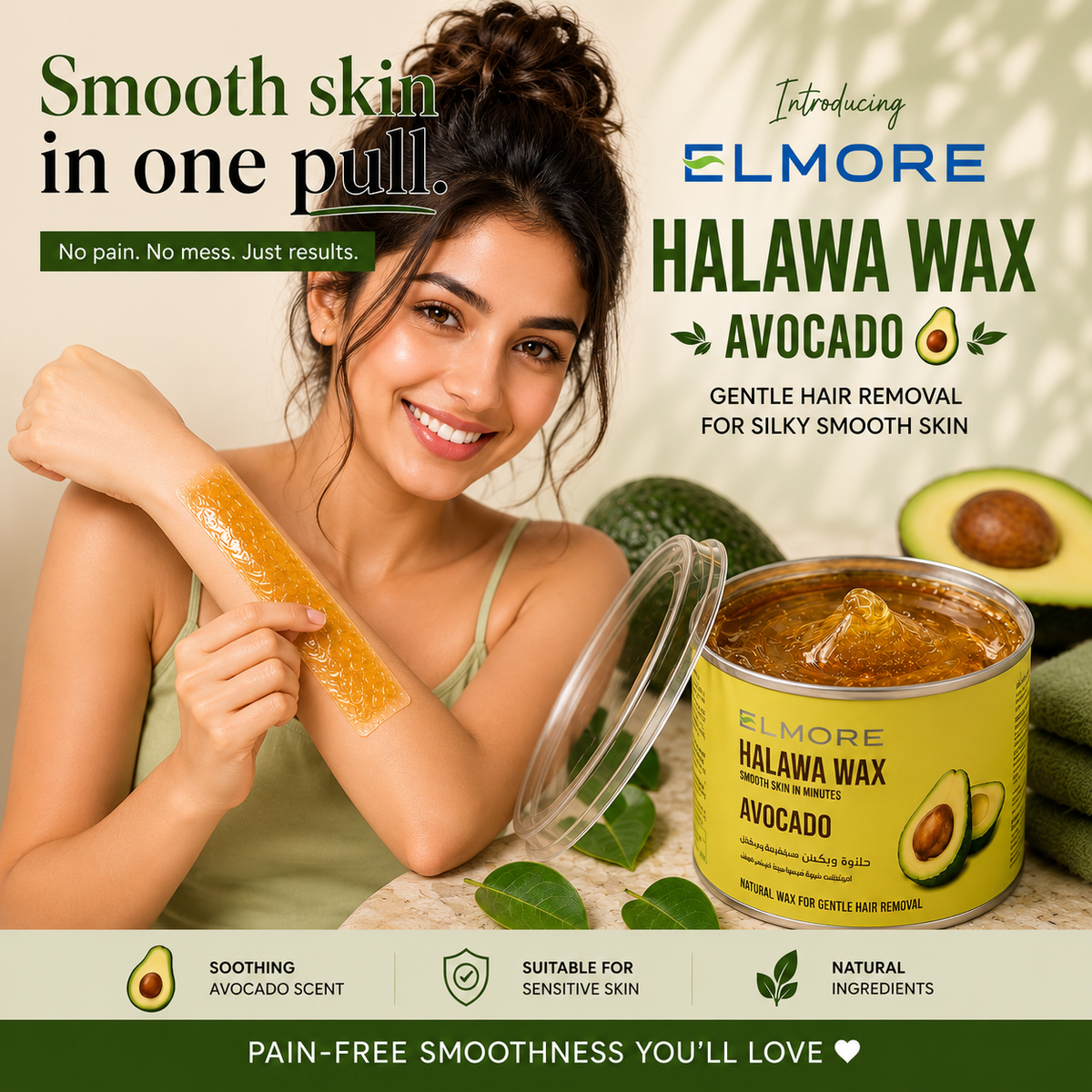 Elmore Halawa Wax Avocado 225gm product view 2