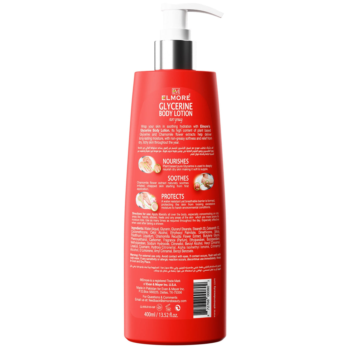 Elmore Glycerine Chamomile Body Lotion – Body lotion by Elmore – product view 7
