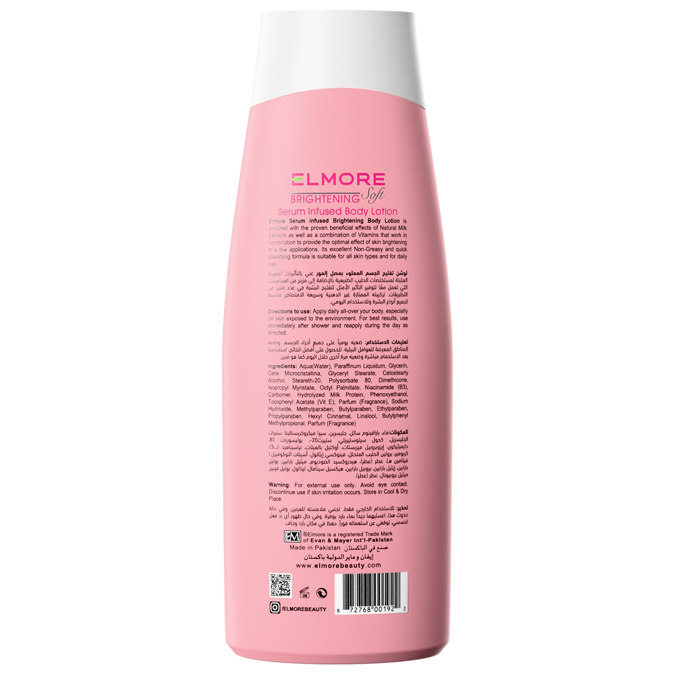 Elmore Signature Soft Skin Whitening Body Lotion 250 ml Best Skincare Brand In Pakistan