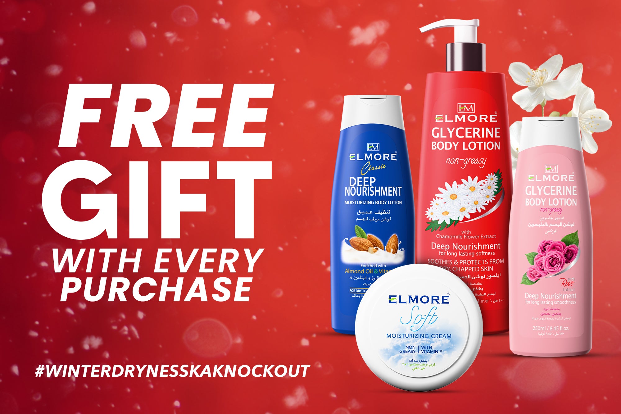 FREE Gift On Purchase Avail This Offer Elmore Best Skincare Brand In Pakistan