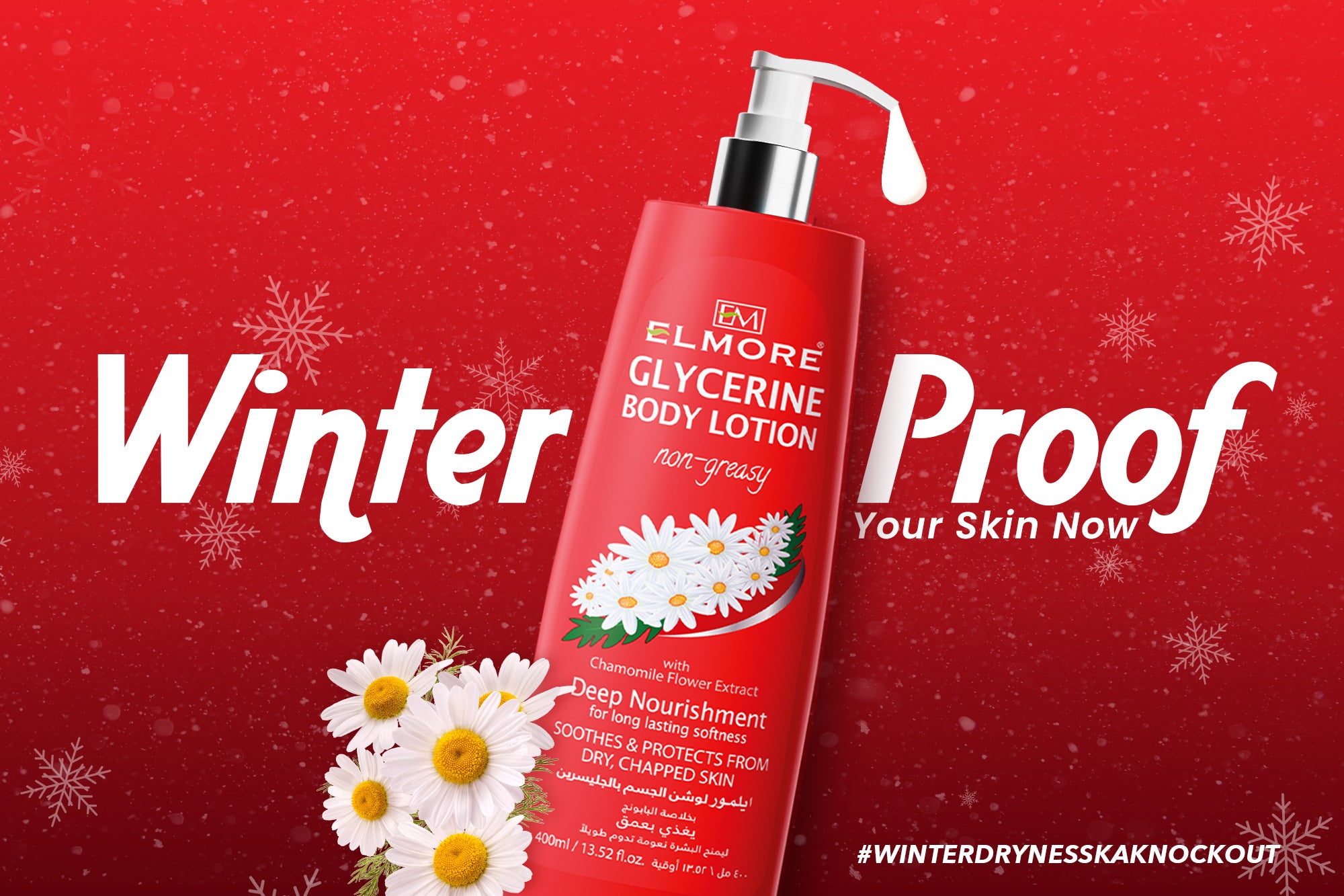 Elmore Glycerine Body Lotion non greasy formula for deep winter skin nourishment